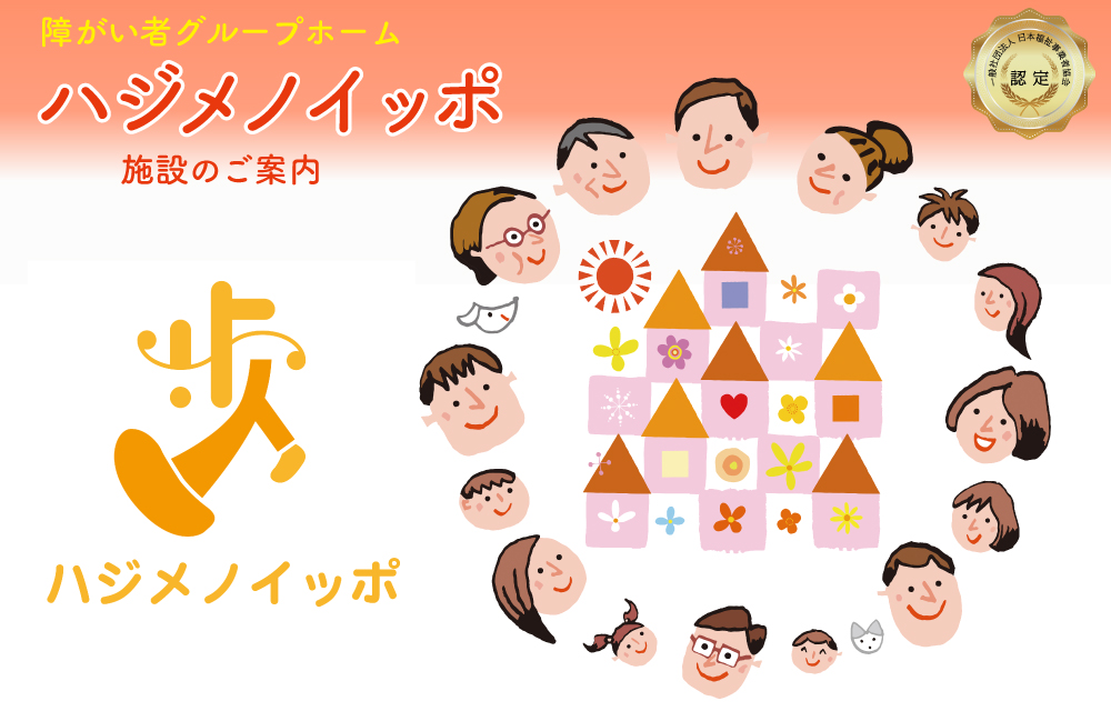 ヘッダー画像